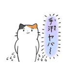 コミュ障な三毛猫（個別スタンプ：35）