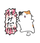 コミュ障な三毛猫（個別スタンプ：38）