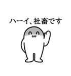 戦う！社畜スタンプ（個別スタンプ：1）