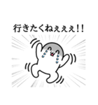 戦う！社畜スタンプ（個別スタンプ：2）