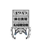 戦う！社畜スタンプ（個別スタンプ：4）
