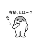 戦う！社畜スタンプ（個別スタンプ：8）