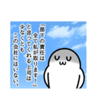 戦う！社畜スタンプ（個別スタンプ：13）