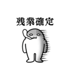戦う！社畜スタンプ（個別スタンプ：15）