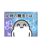 戦う！社畜スタンプ（個別スタンプ：16）