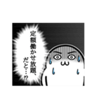 戦う！社畜スタンプ（個別スタンプ：18）