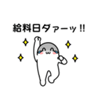 戦う！社畜スタンプ（個別スタンプ：21）