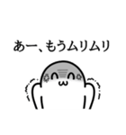 戦う！社畜スタンプ（個別スタンプ：23）
