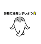 戦う！社畜スタンプ（個別スタンプ：25）