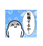 戦う！社畜スタンプ（個別スタンプ：28）