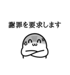 戦う！社畜スタンプ（個別スタンプ：29）