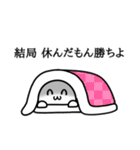 戦う！社畜スタンプ（個別スタンプ：33）
