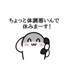 戦う！社畜スタンプ（個別スタンプ：36）