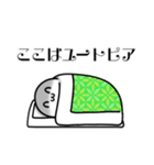 戦う！社畜スタンプ（個別スタンプ：38）