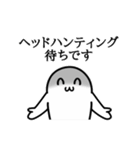 戦う！社畜スタンプ（個別スタンプ：39）