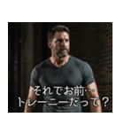 筋肉マッチョの使いやすいスタンプ（個別スタンプ：10）