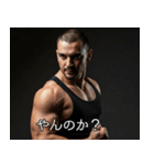 筋肉マッチョの使いやすいスタンプ（個別スタンプ：21）