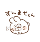 ころころうしゃぎ（個別スタンプ：13）