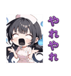 幽霊ナースの霊子(たまこ)さん 2（個別スタンプ：27）