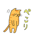 丁寧な猫 ちゃぴお（個別スタンプ：4）