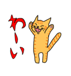 丁寧な猫 ちゃぴお（個別スタンプ：6）