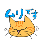 丁寧な猫 ちゃぴお（個別スタンプ：10）