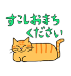 丁寧な猫 ちゃぴお（個別スタンプ：11）