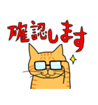 丁寧な猫 ちゃぴお（個別スタンプ：15）
