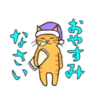 丁寧な猫 ちゃぴお（個別スタンプ：17）