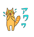 丁寧な猫 ちゃぴお（個別スタンプ：19）