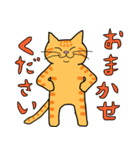丁寧な猫 ちゃぴお（個別スタンプ：21）