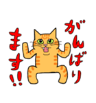丁寧な猫 ちゃぴお（個別スタンプ：23）