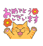 丁寧な猫 ちゃぴお（個別スタンプ：28）