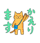 丁寧な猫 ちゃぴお（個別スタンプ：30）