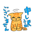 丁寧な猫 ちゃぴお（個別スタンプ：32）