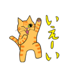 丁寧な猫 ちゃぴお（個別スタンプ：40）