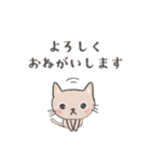 らくがき にゃんこ 2（個別スタンプ：1）