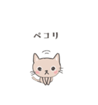 らくがき にゃんこ 2（個別スタンプ：2）