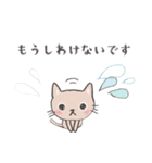 らくがき にゃんこ 2（個別スタンプ：3）