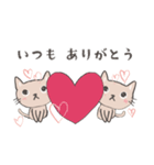 らくがき にゃんこ 2（個別スタンプ：7）