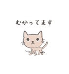 らくがき にゃんこ 2（個別スタンプ：13）