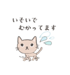 らくがき にゃんこ 2（個別スタンプ：14）