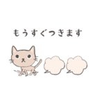 らくがき にゃんこ 2（個別スタンプ：15）