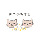 らくがき にゃんこ 2（個別スタンプ：20）