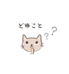 らくがき にゃんこ 2（個別スタンプ：21）