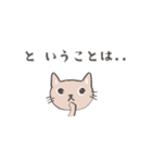 らくがき にゃんこ 2（個別スタンプ：25）