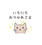 らくがき にゃんこ 2（個別スタンプ：29）