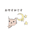 らくがき にゃんこ 2（個別スタンプ：30）