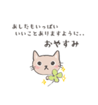 らくがき にゃんこ 2（個別スタンプ：32）