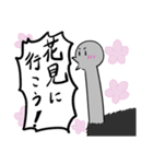【毎年使える！】お花見に誘うダチョウ（個別スタンプ：1）